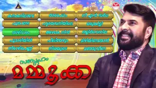 Sasneham Mammookka | Non Stop Songs | Mammookka Super Hit Songs