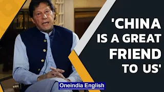 Imran Khan overlooks China’s Uyghurs; Highlights Kashmir issue & western Islamophobia |Oneindia News