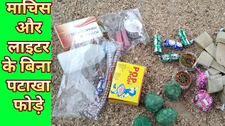 different types crackers testing without matches, Diwali cracker testing 2019, Diwali stash