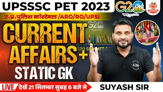 UP POLICE CONSTABLE/ARO/RO | UPSSSC PET 2023 Current Affairs + Static GK Imp MCQ's by Suyash Sir