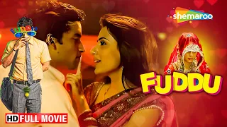 Fuddu Full HD Movie | Shubham Kumar Superhit Comedy Movie | Swati Kapoor | Shalini Arora