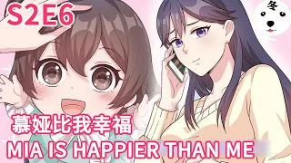 Anime动态漫 | My Demon Tyrant and Sweet Baby男神萌宝一锅端S2E6 MIA IS HAPPIER情绪低落(Original/Eng sub)