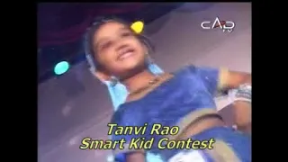 5 year Old B H Tanvi Rao in the Grand Finale of Mangalore Princess Competition at City Town Hall .