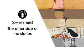 [Omake talk] Different theories of the famous samurai that will change your images completely!