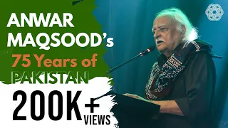 Anwar Maqsood's 75 Years of Pakistan | Arts Council of Pakistan Karachi