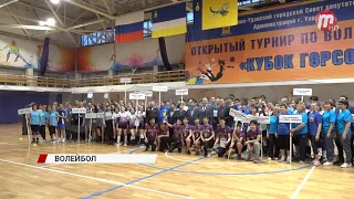 В Улан-Удэ прошел открытый турнир по волейболу «Кубок горсовета»
