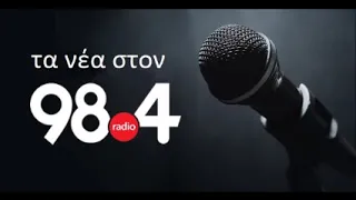 Μεσημβρινό Δελτίο Ειδήσεων 9/ 4/19