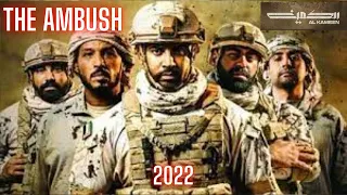 The Ambush - 2022