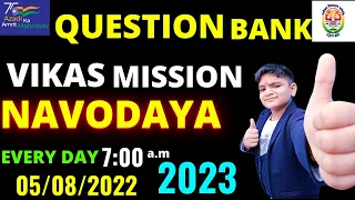 Vikas Mission navodaya 2023 I VCC Sainik and Navodaya question bank 2023 I navodaya application date