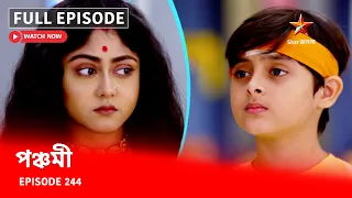 Full Episode | পঞ্চমী | Episode 244