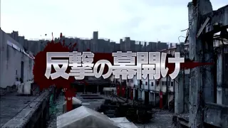 Attack On Titan Live Action - Counter Attack eps 1