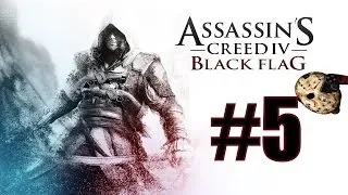 Assassins Creed 4 Blackflag PC Прохождение - Часть 5 - На абордаж