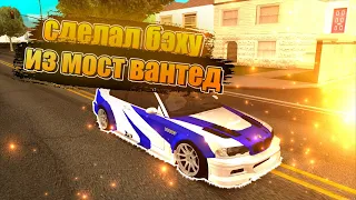 СДЕЛАЛ БЭХУ ИЗ МОСТ ВАНТЕД 2005 В DRIFT PARADISE😲🤯!!!!