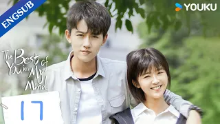 [The Best of You in My Mind] EP17 | Childhood Sweethearts to Lovers | Song Yiren/Zhang Yao | YOUKU
