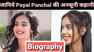 Payal Panchal Lifestyle | Lifestory |Biography | Family | Career | Age