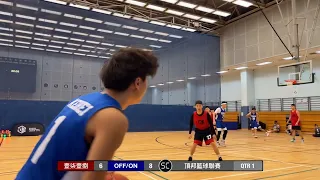 Bonding Basketball League Season9 20240520 壹柒壹捌 vs OFF/ON Q1