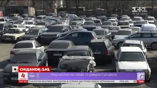 3000 грн, чтобы забрать машину с штрафплощадки: нарушителей ПДД ждет повышение штрафов
