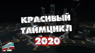 || Установка таймцикла для Mta Province X и XS ||