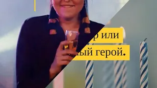 Как заказать видео поздравление.ВИДЕО НА ЗАКАЗ!Прикольная идея поздравления с днем рождения, юбилеем