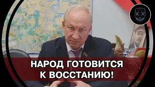 Грядёт РЕВОЛЮЦИЯ! Рашкин в ПУХ и ПРАХ РАЗНЁС Путина и Панфилову! Народ УСТАЛ ТЕРПЕТЬ Ложь Властей!