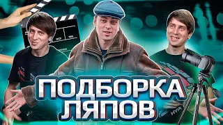 За кулисами HYPERPC! Подборка ляпов.