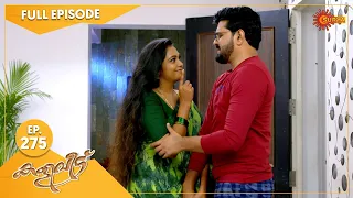 Kaliveedu - Ep 275 | 06 September 2022 | Surya TV Serial | Malayalam Serial