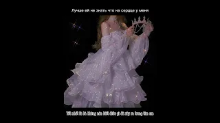 Kak Romeo i Dzhulyetta - Katya Ryabova