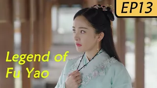 【ENG SUB】Legend of Fu Yao EP13 | Yang Mi, Ethan Juan/Ruan Jing Tian | Trampled Servant becomes Queen