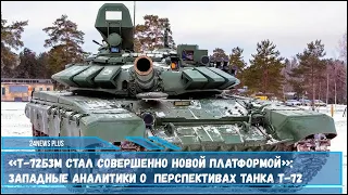 Т-72Б3М можно рассматривать как совершенно новую платформу