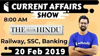 8:00 AM - Daily Current Affairs 20 Feb 2019 | UPSC, SSC, RBI, SBI, IBPS, Railway, NVS, Police