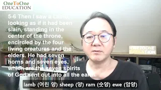 (Revelation) 요한계시록 5장 6~10절 : 우리를 왕국과 제사장으로 삼으시는 예수님 (He has made us kingdoms and priests)