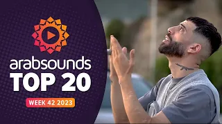 Top 20 Arabic Songs | Week 42 , 2023 🔥 أفضل ٢٠ أغنية عربية لهذا الأسبوع