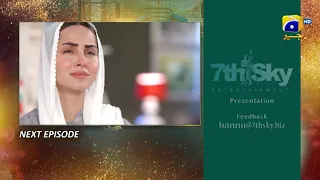 Banno - Mega Episode 75 Teaser - HAR PAL GEO