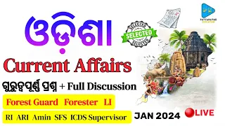 Odisha Current Affairs 2024 Most Selected MCQS with Proper Discussion by @PATTANAYAKEDUCATION