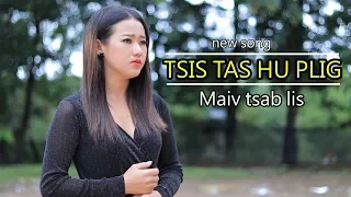 Tsis tas hu plig @@@ maiv tsab lis  4/9/2019
