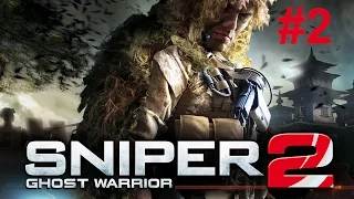 Sniper Ghost Warrior 2 | Walkthrough Part 2 - ACT 1 Mission 2 "From Out of Nowhere" | PC/1080p60