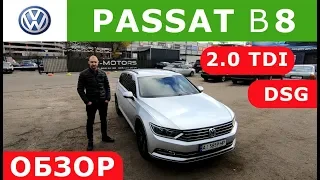 Обзор VOLKSWAGEN PASSAT B8 2.0 TDI на DSG. Сколько стоит обслуживать и какой ресурс