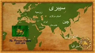 EU4 Timelapse - Persian World Conquest