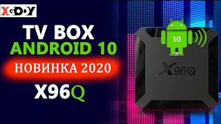 TV BOX на ANDROID 10. ТВ ПРИСТАВКА на Андроид