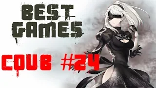 BEST funny games Coub #24/Лучшие приколы в играх 2018