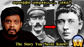 The Story You Never Heard In School!! | Hitler Part-1 | RishiPedia | RishGang | Rishi | Tamil