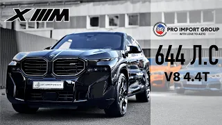 BMW XM | НОВАЯ МЕЧТА | Обзор от PRO IMPORT GROUP