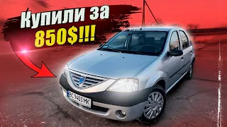 Купили за 850$ Авто з Європи Обвал ціни! Dacia Logan 1.4 MPI