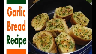 Homemade Garlic Bread Recipe in Urdu - Garlic Bread Pizza Hut Recipe