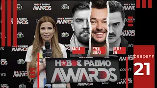 Ella Original на премии "Новое Радио Awards"