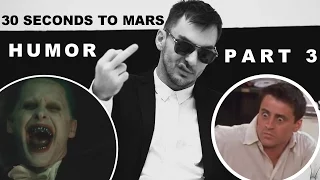 ► 30 SECONDS TO MARS || HUMOR [Part 3]