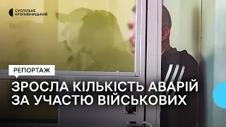 На Кіровоградщині збільшилась кількість аварій за участю військових – прокуратура