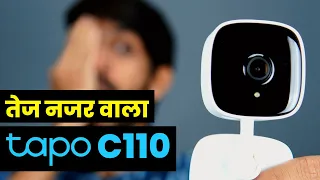 Tp-link Tapo C110 Security Camera Full Review | Hindi | Tapo Camera Specs and Features