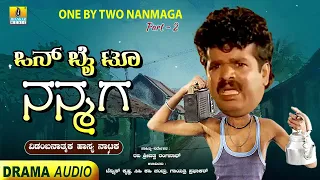 ಒನ್ ಬೈ ಟೂ ನನ್ಮಗ - One By To Nanmaga - Part 2 | Tennis Krishna, Sihi Kahi Chandru| Jhankar Music