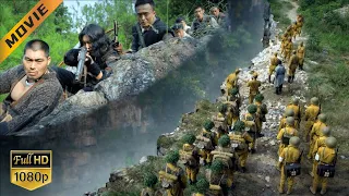 [Movie] Japanese army was led into the canyon by traitors, but was ambushed by the guerrillas!